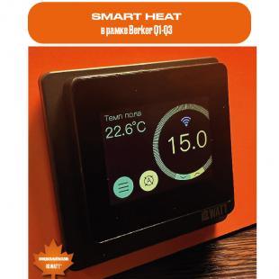 Программируемый терморегулятор с цветным сенсорным TFT дисплеем SMART HEAT Wi-Fi BLACK и голосовым управлением Алиса