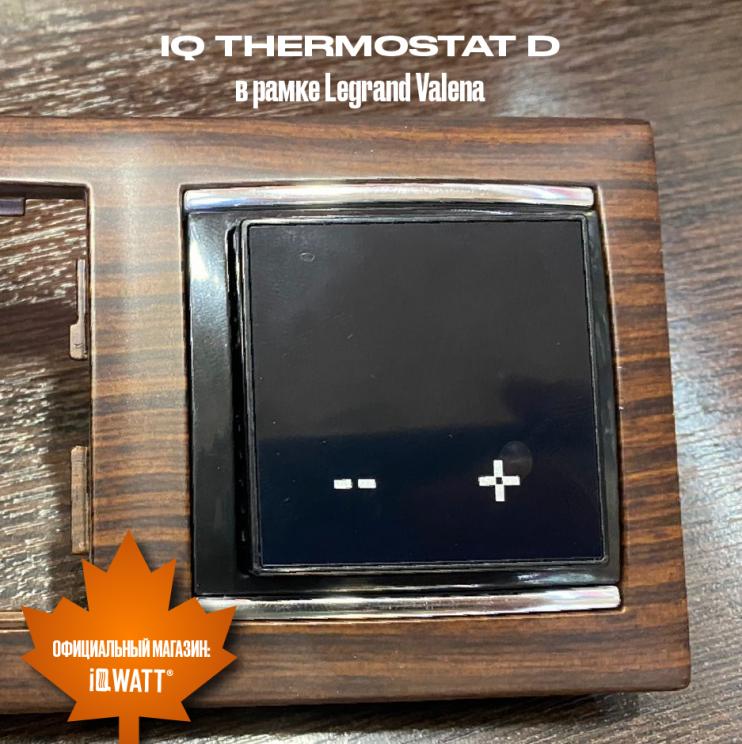 Электронный термостат IQ THERMOSTAT D черный матовый