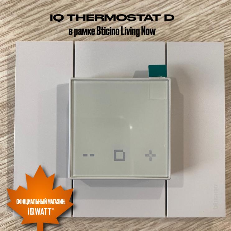 Электронный термостат IQ THERMOSTAT D графит