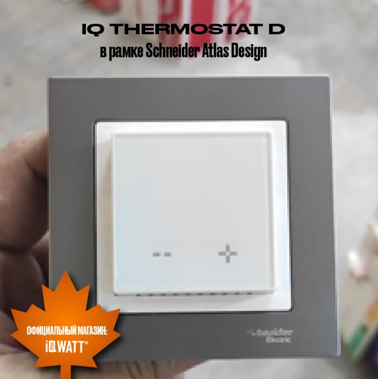 Электронный термостат IQ THERMOSTAT D графит