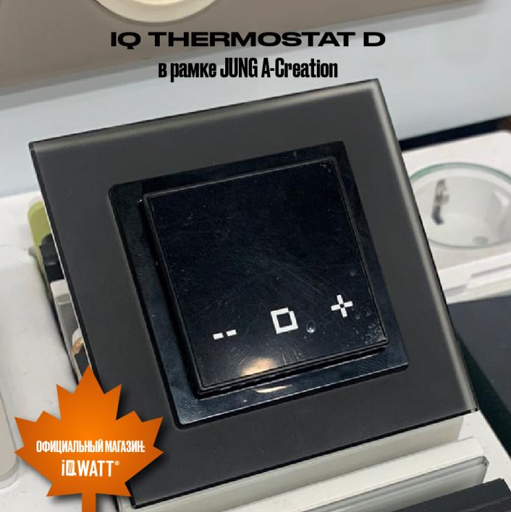 Электронный термостат IQ THERMOSTAT D слоновая кость